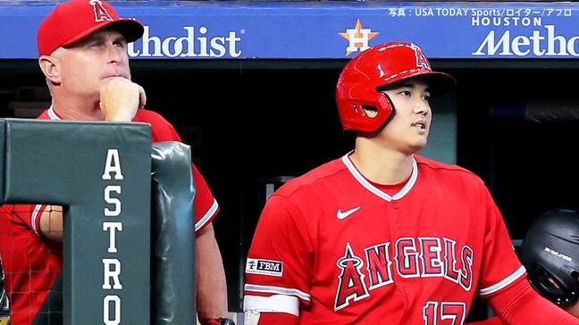 大谷翔平 次回登板を疲労で回避 指揮官は「痛みや故障ではない」打者での出場は続ける|TBS NEWS DIG