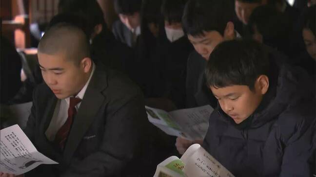 旧閑谷学校の「読初の儀」で1年の勉学を決意 儒学の祖・孔子の教えをまとめた論語を地元の中高生らが読み上げ【岡山】|TBS NEWS DIG