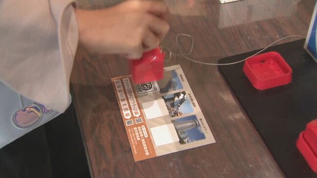 アフター万博も楽しんで 鳥取県内3か所巡るスタンプラリー レガシーはミャクミャクと…|TBS NEWS DIG
