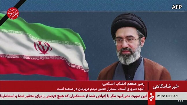 “ホルムズ海峡から敵対勢力の悪用を根絶する” イラン最高指導者・モジタバ師が声明　アメリカに譲歩しない姿勢を示唆|TBS NEWS DIG