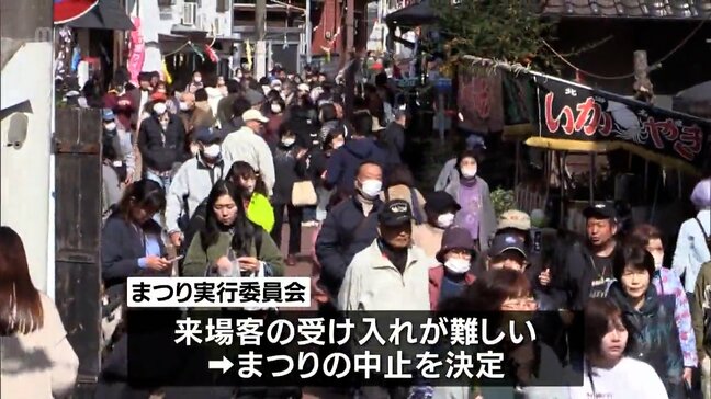 台風10号の影響　椎葉平家まつりが中止に|TBS NEWS DIG