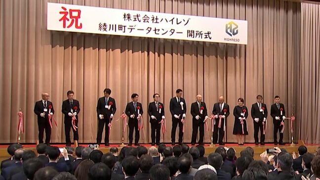 AI開発用のデータセンターが廃校となっている旧綾上中学校に完成「過疎地での新たな産業に」【香川】|TBS NEWS DIG