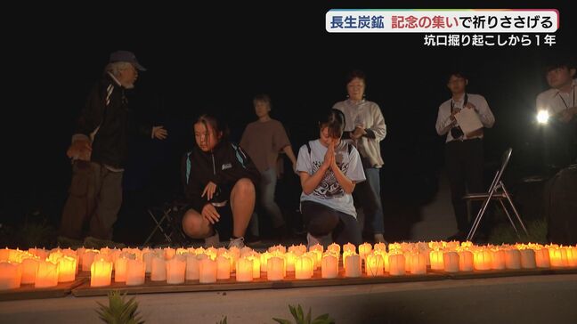 183の明かりに遺骨返還を誓う 坑口掘り起こしから1年 長生炭鉱|TBS NEWS DIG