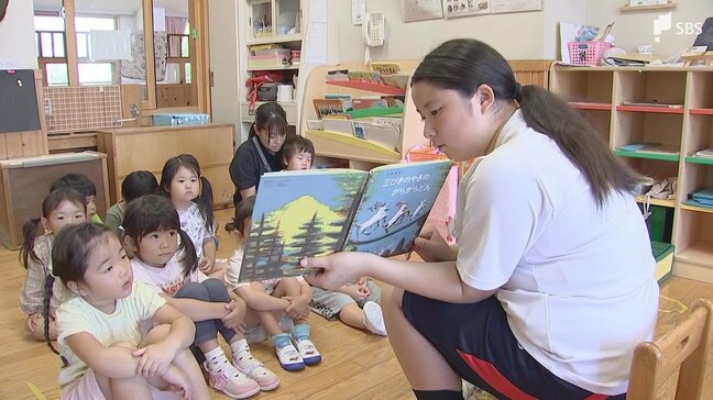 「保育士になりたいというのが強まりました」中学生が保育園で絵本の読み聞かせやプール補助などボランティア活動=静岡・富士宮市|TBS NEWS DIG