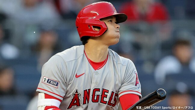 大谷翔平 7試合ぶりの今季4号ホームラン、ヤンキースタジアム開場100周年のメモリアルアーチ|TBS NEWS DIG