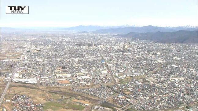 県内の2月の金融経済概況　基調判断「緩やかに持ち直している」（山形）|TBS NEWS DIG