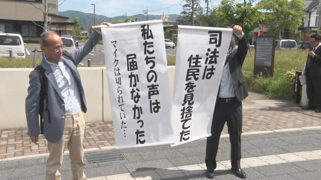 「救命ボートを備えていない船舶の航行を認めるようなもの」 住民グループは反発 島根原発2号機運転差し止め仮処分却下|TBS NEWS DIG