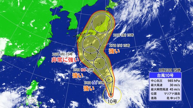 【台風情報】台風10号 サンサン   北上後は東寄りに… 27日～28日“関東・東海・近畿・中国・四国・九州”に直撃か　ヨーロッパの予想進路は紀伊半島直撃？ この先の雨・風シミュレーション|TBS NEWS DIG