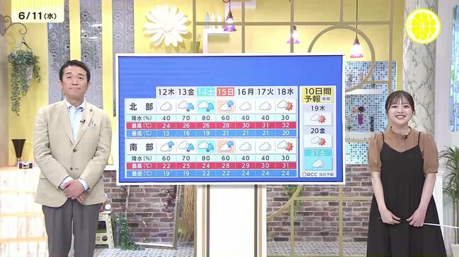 【あす6/12(木)広島天気 】どんより曇り空 昼前から雨降る所も 沿岸部ほど降りやすい 日中は北風でひんやり|TBS NEWS DIG