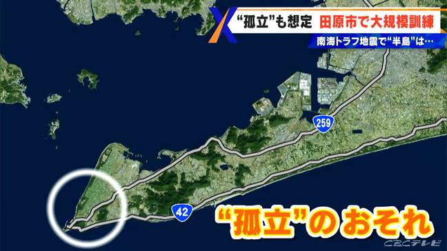 南海トラフ地震が起きたら道路寸断 “孤立”の危機 渥美半島の「防災」は?2000人参加の大規模訓練 愛知・田原市|TBS NEWS DIG