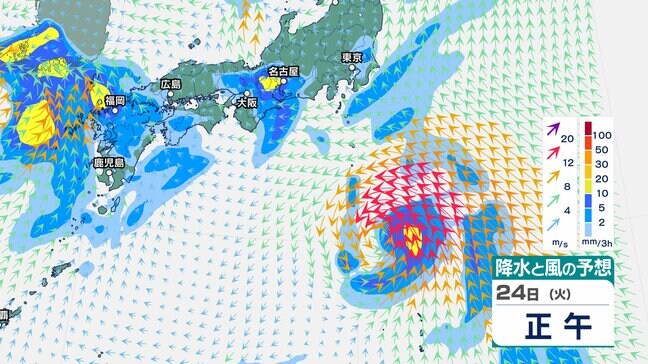 台風発生 台風のたまご=熱帯低気圧から発達 今後、関東甲信へ影響の可能性【気象庁・台風情報】24日9時更新|TBS NEWS DIG