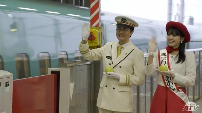 新幹線でリンゴ2000個以上を一度に運ぶ『アップルトレイン』出発！　青森にリンゴが植えられてから150年であることをPR　JR新青森駅|TBS NEWS DIG