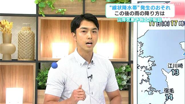 【解説】「線状降水帯」発生の可能性、今後の雨は?警戒するポイントは?気象予報士・山岸拓が解説(高知)|TBS NEWS DIG