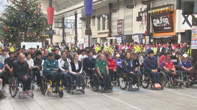 14か国179人エントリー　 大分国際車いすマラソン開会式|TBS NEWS DIG