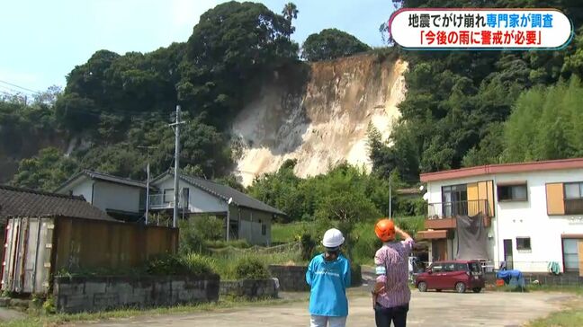 鹿児島震度5強 鹿大・井村准教授が現地調査 雨への警戒、液状化への備えを 南海トラフ地震臨時情報「巨大地震注意」|TBS NEWS DIG