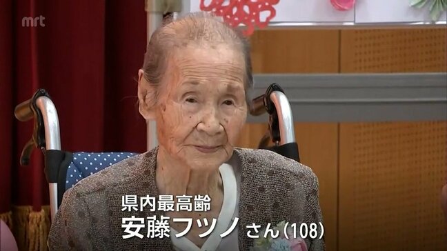 「敬老の日」を前に 宮崎県内最高齢108歳の女性にお祝い状|TBS NEWS DIG