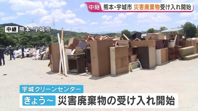 【現場報告】被災者が必要なのは“水” 暑さと断水が続く中…災害廃棄物の受け入れ開始 宇城市 熊本地震から4日目|TBS NEWS DIG