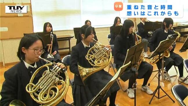 【特集】部員がなんと4倍に! ダンスと演奏を合わせた「ダンプレ」で注目の上山明新館高校吹奏楽部 後輩が先輩に送る最後の演奏会を取材(山形)|TBS NEWS DIG
