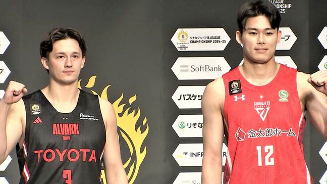 年間王者を決めるチャンピオンシップが開幕!注目はA東京の「粘り強さ」vs千葉Jの「チーム力」【Bリーグ】|TBS NEWS DIG