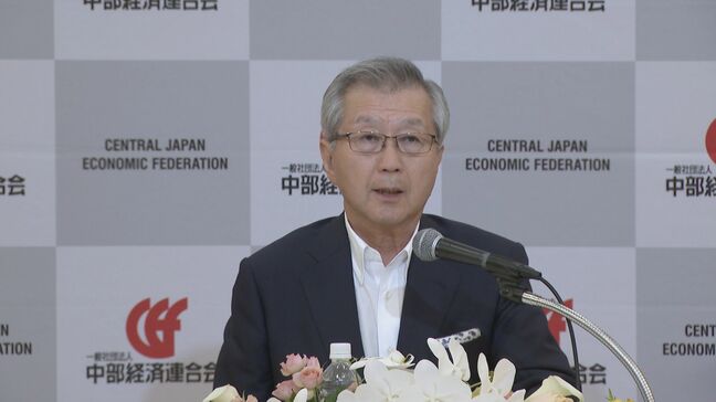 中経連の新たな会長に勝野哲･中電会長 日銀名古屋支店に上口洋司支店長がそれぞれ就任 会見で意欲 |TBS NEWS DIG