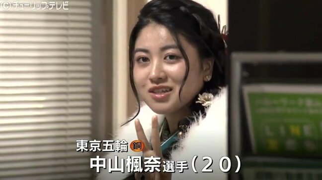 ロス五輪でメダル獲得を…スケボー東京五輪銅の中山楓奈選手 地元で“はたちの集い”二十歳の節目に飛躍誓う 富山|TBS NEWS DIG