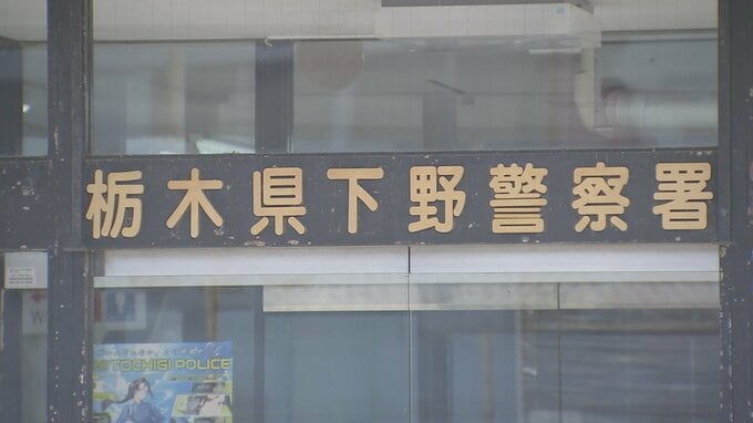 栃木・下野市で原付バイクに乗った74歳の男性をトラックではねて死亡させたか　宇都宮市の51歳の男を逮捕　警察は事故の状況捜査　栃木県警|TBS NEWS DIG
