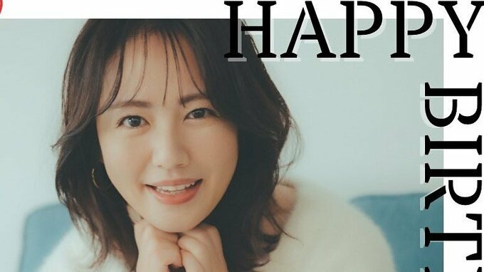 【磯山さやか】42歳の誕生日を報告「小さな幸せにも気づき 幸せを感じながら自分を大切に過ごしていきたいと思います」|TBS NEWS DIG