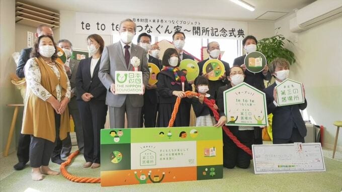 家でもない、学校でもない　広がる「第三の居場所」…親子で談笑する姿も　|　BSSニュース | BSS山陰放送