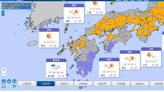 三連休最終日は晴れの予想　壱岐・対馬は明け方まで土砂災害警戒　長崎　|　長崎のニュース | 天気 | NBC長崎放送