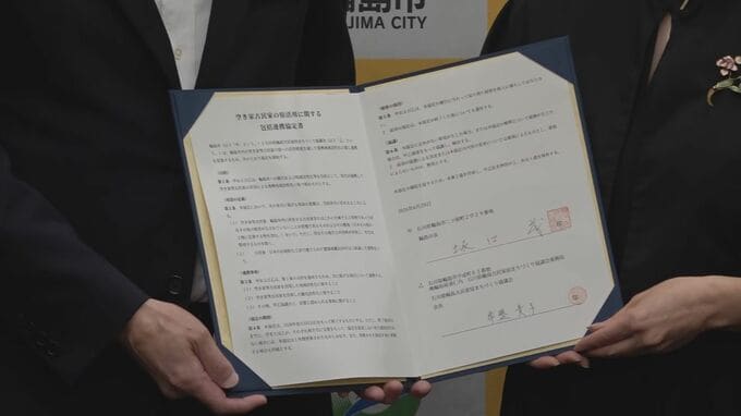 常盤貴子さんが「エグゼクティブ女将」に 空き家の古民家を宿として活用 石川・輪島市|TBS NEWS DIG