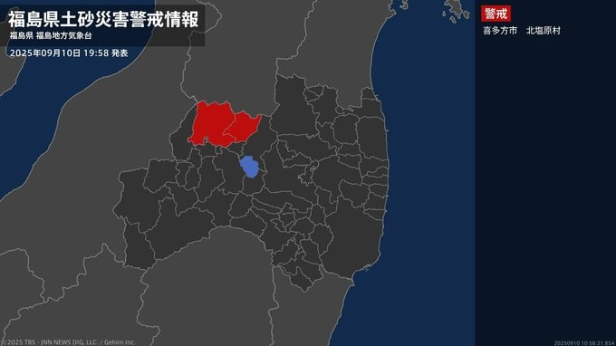 ＜解除＞【土砂災害警戒情報】福島県・磐梯町、猪苗代町 10日19:58時点|TBS NEWS DIG