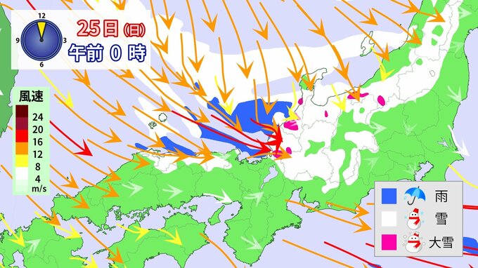 【今季最長・居座り寒波】25日にかけて大雪に警戒　ラストの土日は雷・突風にも注意　冬用タイヤ必須　ノーマルタイヤは避けて　25日午後6時までの24時間予想降雪量は関東甲信地方で70cm【雪の降り方シミュレーション】|TBS NEWS DIG