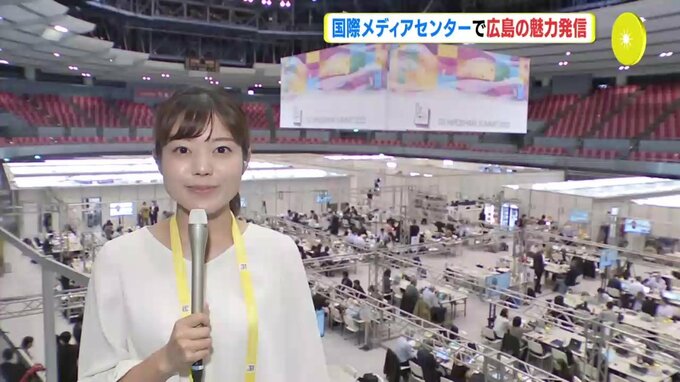 「広島のよさをしっかりと感じていただきたい」G７広島サミット・国際メディアセンターに世界から報道関係者あつまる　|　RCC NEWS | 広島ニュース | RCC中国放送