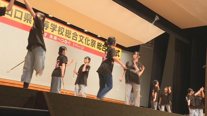 文化の祭典　山口県高校総合文化祭が開幕　演劇や合唱など１９部門　|　山口のニュース・天気・防災｜tys NEWS｜ｔｙｓテレビ山口