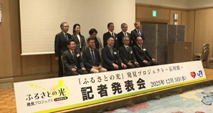 西日本の地方紙6社による「ふるさとの光」プロジェクト 震災・豪雨からの復興目指す能登を特集|TBS NEWS DIG