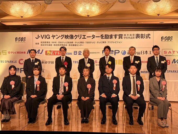 MBSの映像'25「ともに生きる ～強度行動障害と家族～」今年度の「ヤング映像クリエーターを励ます賞」優秀賞を受賞|TBS NEWS DIG