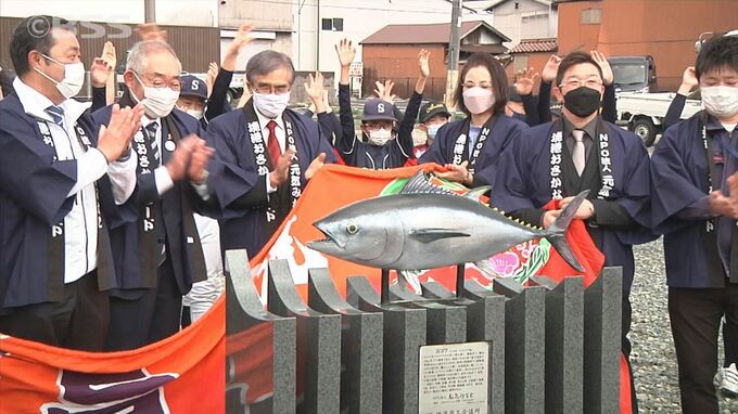 おさかなロードに30体目の魚オブジェ登場！その魚とは？　鳥取県境港市　|　BSSニュース | BSS山陰放送