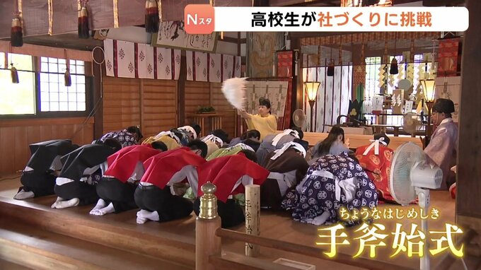 工業高校の生徒たちが「神社のお社」を建築へ　伊勢神宮の御用材も使用　広島|TBS NEWS DIG