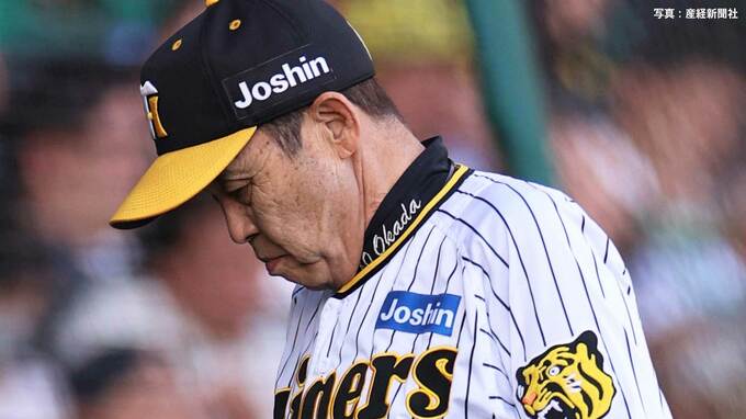 【阪神】3年連続CSファイナル進出は崖っぷち...9回の猛反撃は及ばず 8回までわずか4安打 才木は5回1失点 石井がオースティンに痛打|TBS NEWS DIG