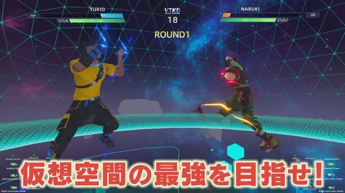 接触しない格闘技 性別も体格差も関係ない! 新種目｢バーチャルテコンドー｣ 仮想空間の王者は誰に【アジア大会 愛知･名古屋2026】|TBS NEWS DIG