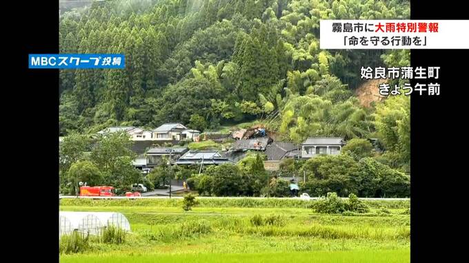 姶良市蒲生で住宅2棟全壊　女性2人搬送　鹿児島【大雨による被害　鹿児島に大雨特別警報】|TBS NEWS DIG