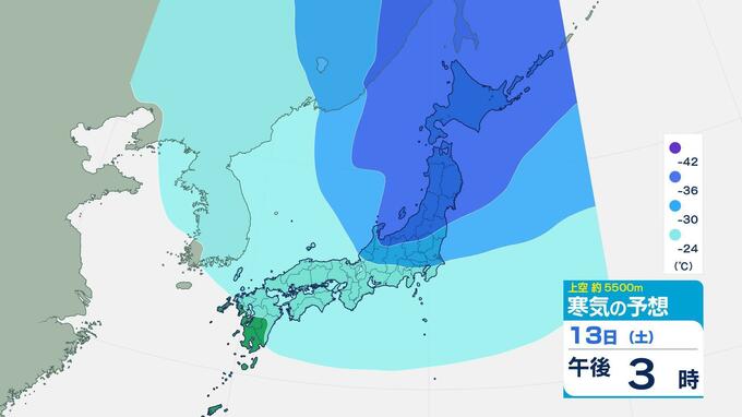 東日本上空約5500メートルにマイナス36度以下の寒気が…関東北部や長野で大雪も　　|　愛媛のニュース - Nスタえひめ｜あいテレビは6チャンネル