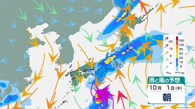 【台風情報】台風26号(スリゲ)最大瞬間風速60m/sへ発達、10月頭には関東沖へ…「秋雨前線」刺激で大雨警戒【雨風シミュレーション】|TBS NEWS DIG