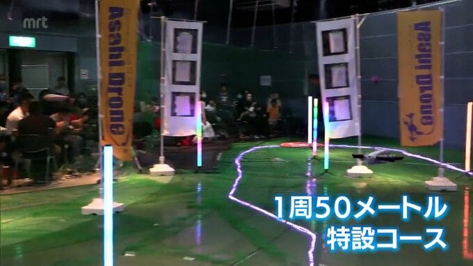 日向市で障害物を設けた特設コースでタイムを競うドローンレース　|　MRTニュース ｜ ＭＲＴ宮崎放送