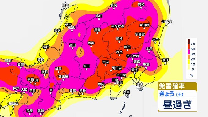 【気象情報】関東甲信　“ゲリラ雷雨”に注意　22日夜遅くにかけ　大気の状態が非常に不安定　警報級の大雨となる地域や期間が拡大する可能性（22日午前5時35分・気象庁発表）【1時間ごとの雨風シミュレーション・発雷確率】　|　SBC NEWS | 長野のニュース | SBC信越放送