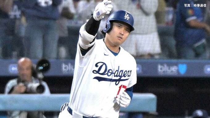 大谷翔平、10試合ぶりの23号本塁打！後半戦10試合目にして初アーチ 16日ぶりの本拠地でファンが待ちに待った豪快弾に大歓声 |TBS NEWS DIG