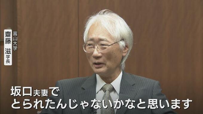 「坂口夫妻でとられたのでは」ノーベル賞受賞定の坂口志文教授に県内からも祝福の声　2016年には富山大学で講演　富山　|　富山のニュース｜天気・防災｜チューリップテレビ