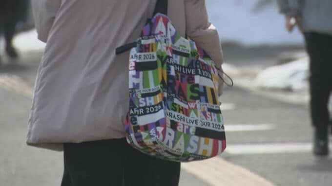 《嵐》ラストツアー前日 グッズ求めてファンぞくぞくと集結　あすから始まる公演に、札幌は渋滞緩和へ厳戒態勢　|　北海道のニュース｜HBC北海道放送