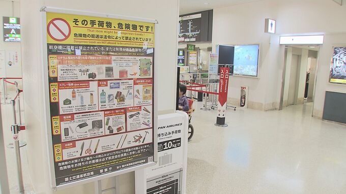 ライフル銃の実弾を所持 米国籍の警察官を那覇空港で現行犯逮捕　|　沖縄のニュース｜RBC 琉球放送