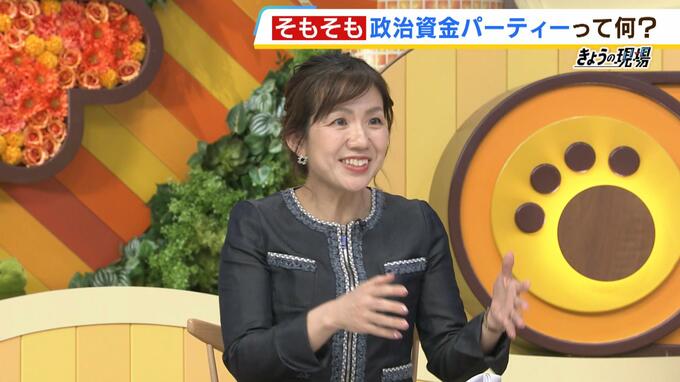 【裏金疑惑】元安倍派・豊田真由子元衆院議員が実体験明かす「有力者が、応援してもらいたかったら持って来いよ」政治資金パーティーとは?裏金とは?|TBS NEWS DIG